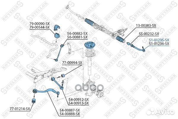 5101235SX наконечник рулевой левый RHT BMW E39
