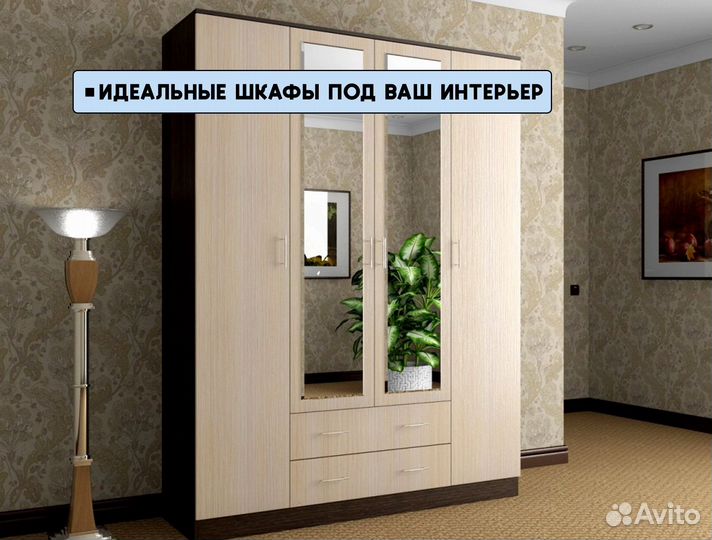 Шкафы купе с гарантией