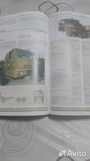 Военная автомобильная техника том 16й