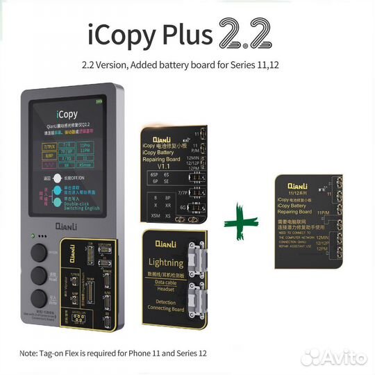 Программатор icopy plus 2.2 2023