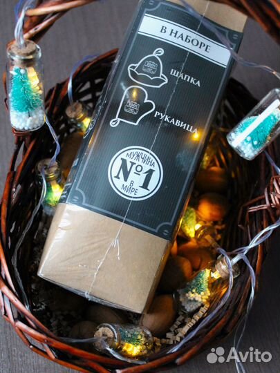 Подарочный банный набор