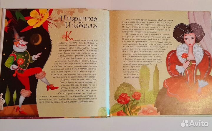 Детские книги подарочные