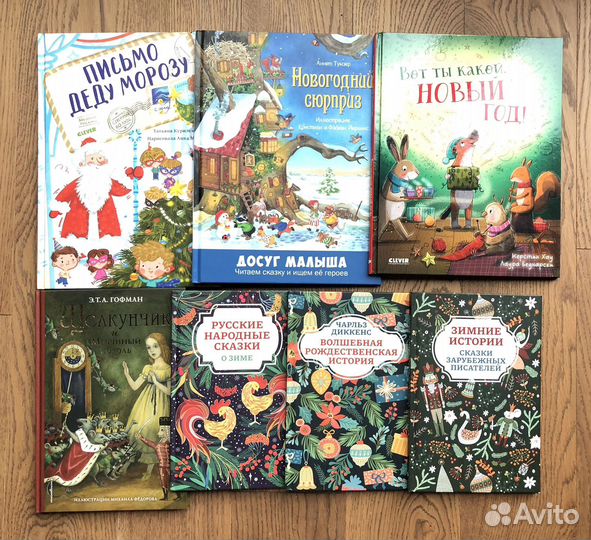 Книги детские