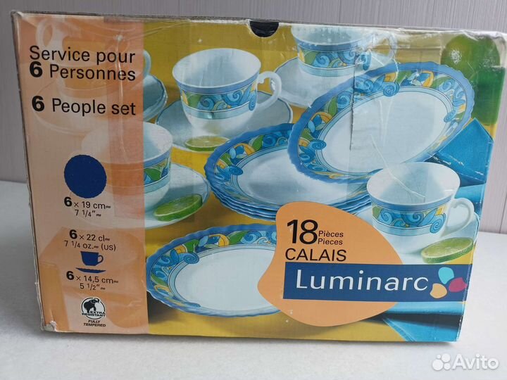 Набор столовой посуды luminarc