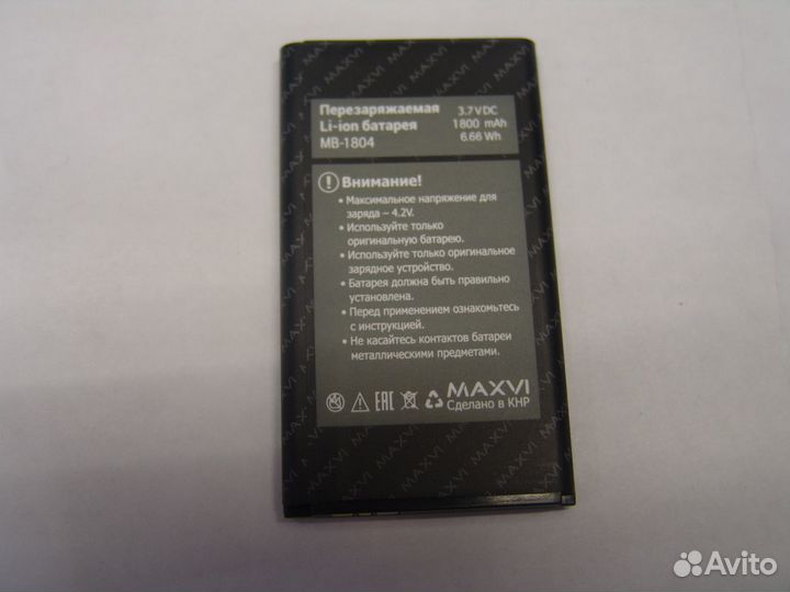 Аккумулятор к телефону maxvi R1 MB-1804