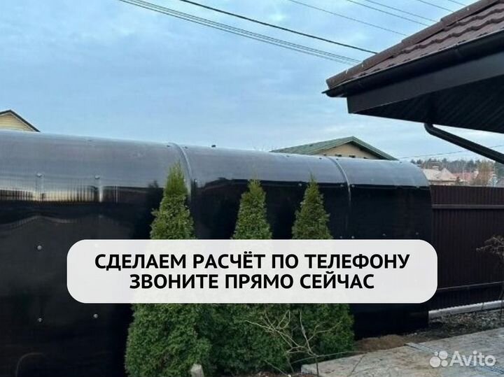 Навесы для ворот