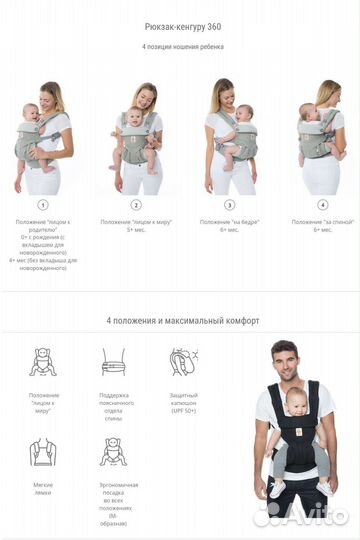 Рюкзак переноска кенгуру