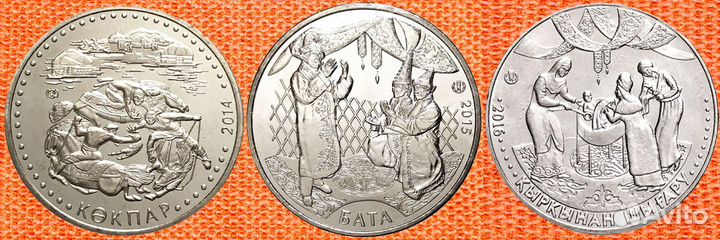 Монеты Казахстана