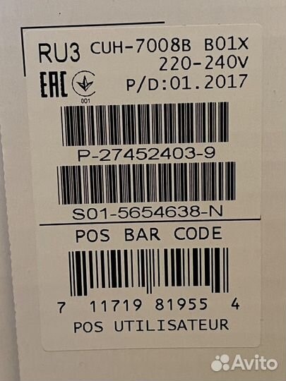 Sony playstation 4 PS4 pro