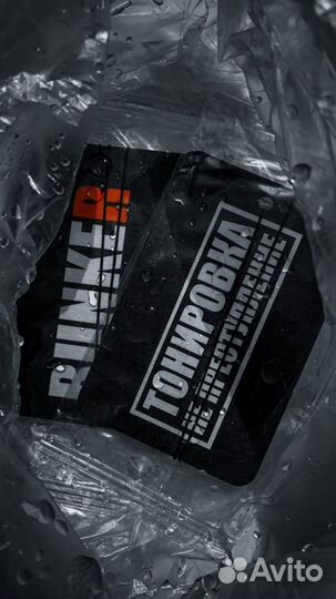 Ароматизатор в машину