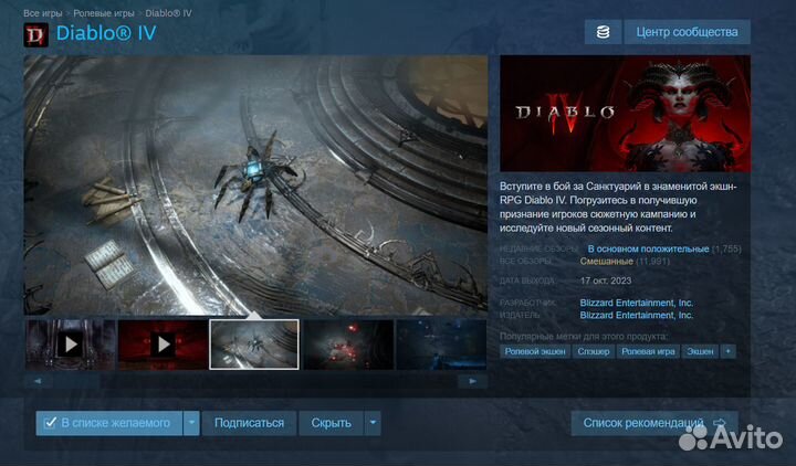 Steam - Любые Игры Недоступные в России / РФ