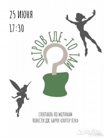 Графический дизайнер