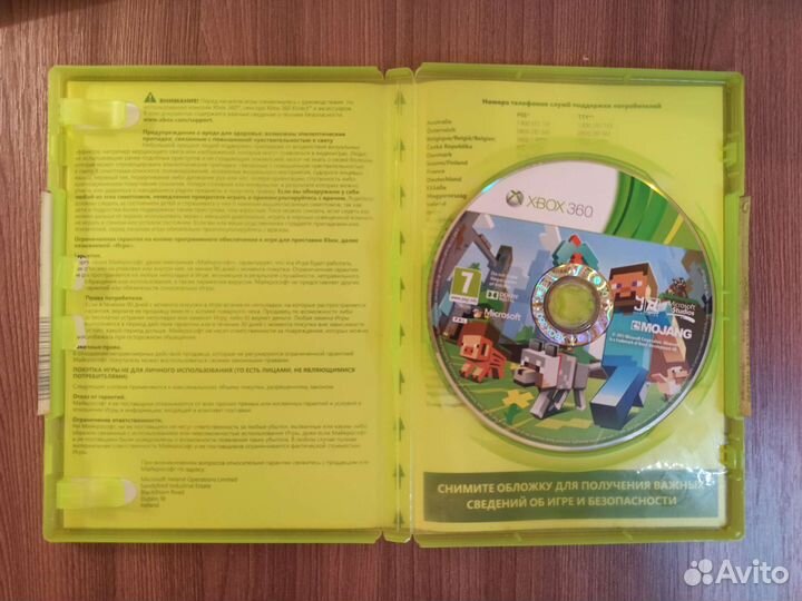 Minecraft xbox 360