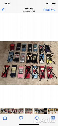 Модели американских автомобилей 1:43