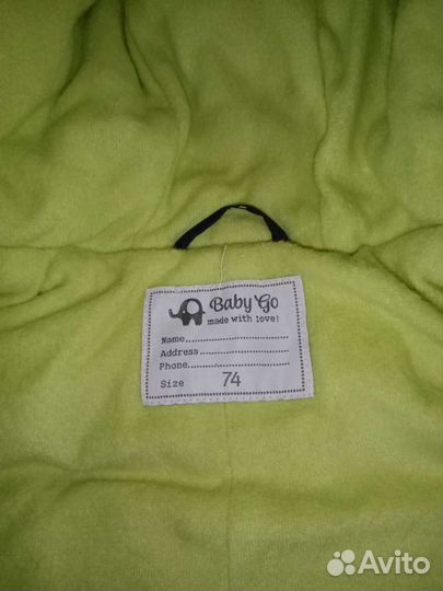 Комбинезон детский демисезонный