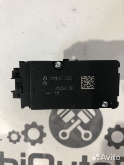 Кнопка ручника Mercedes E-Class W213