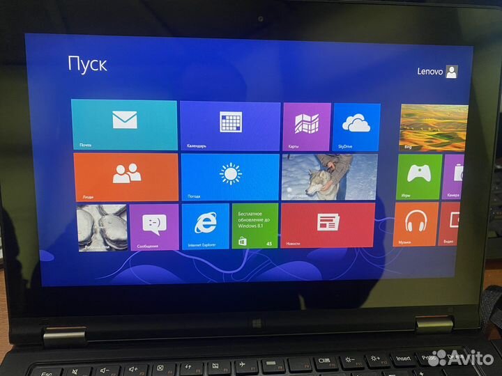 Lenovo yoga