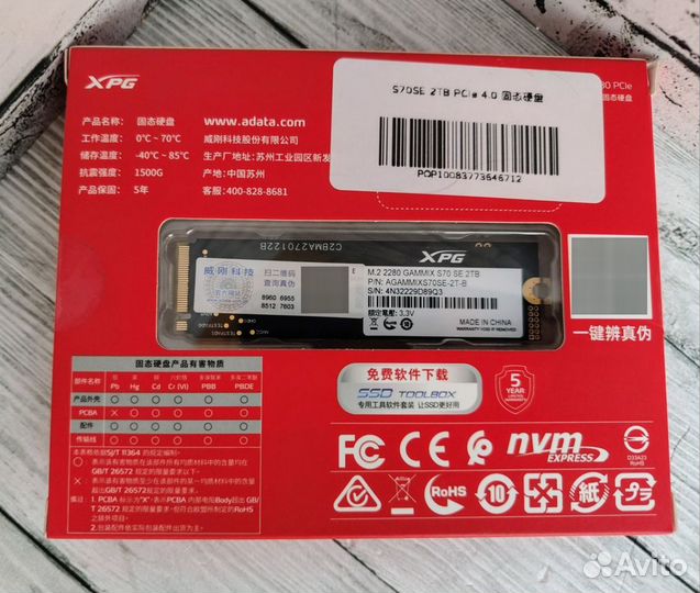 Adata 2Tb 7000Mb/s M2 SSD NVMe S70SE pcie4.0 Новый