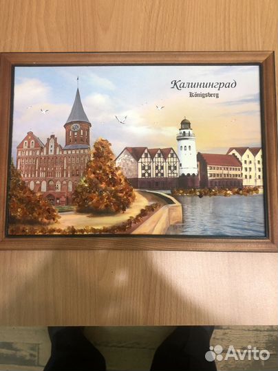 Картина Калининград