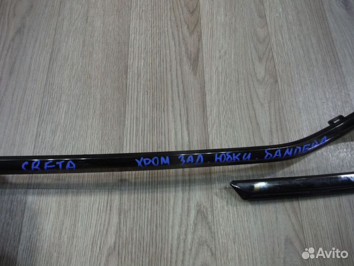 Хром молдинг накладки заднего бамп Hyundai Creta