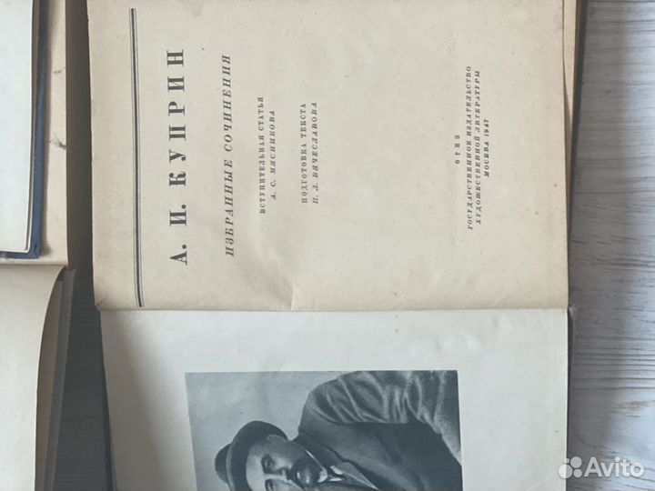 Книги маяковский куприн некрасов