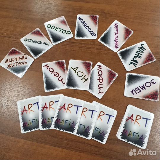 Ведущий игры мафия