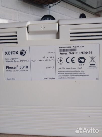 Xerox Phaser 3010