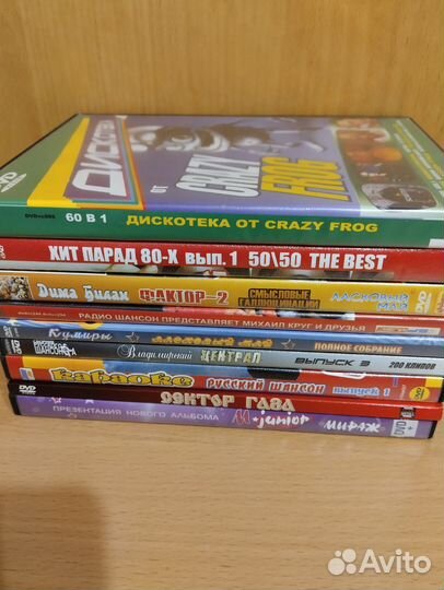 DVD диски музыка - клипы- фильмы- мультики- юмор