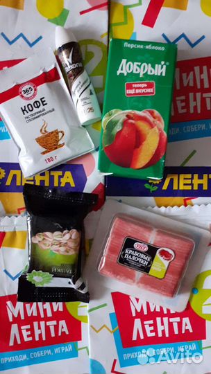 Мини Лента коллекция