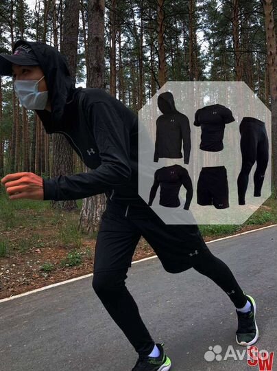 Рашгард комплект 5в1