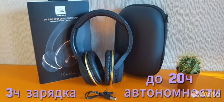 Лучшие Беспроводные Наушники JBL 860