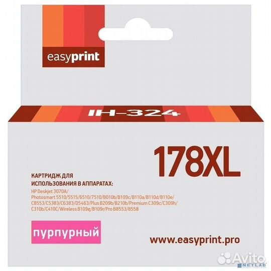 Easyprint CB324HE Картридж №178XL для HP Deskjet 3