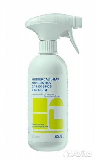 Очиститель ковров И мебели 0,5 (спрей) оптом