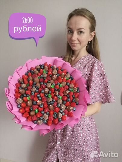 Съедобные букеты. Подарок учителю
