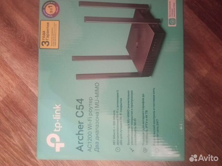 Wifi роутер tp link