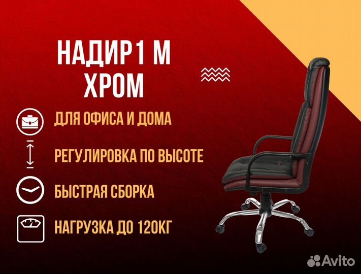 Компьютерное кресло. Гарантия 1 год