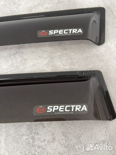 Дефлекторы Kia Spectra