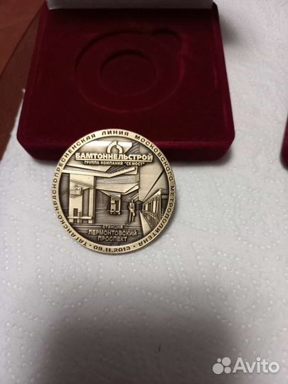 Наст. медаль-ст. Жулебино, Лермонтовский проспект