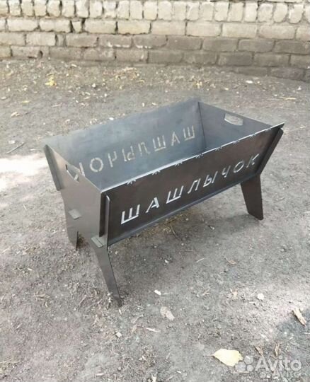 Мангал разборный, новый