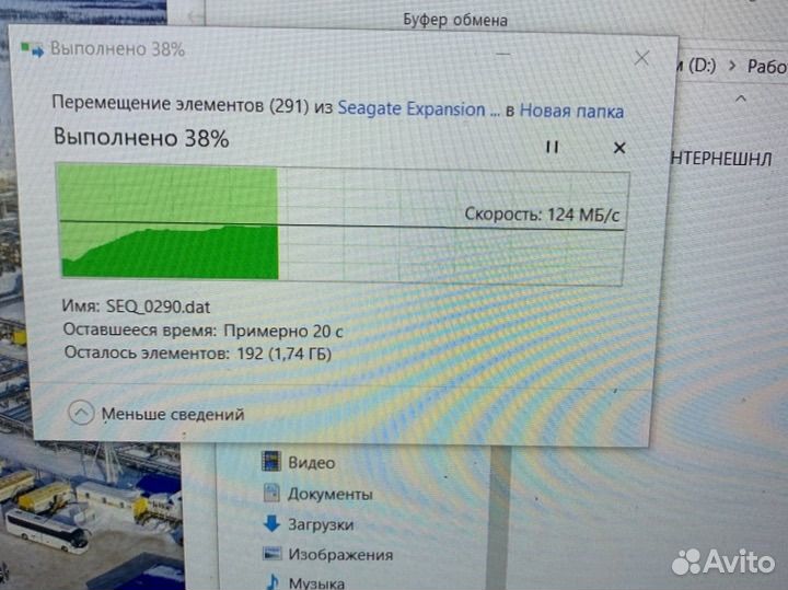 Переносной жёсткий диск Seagate Expansion 2tb