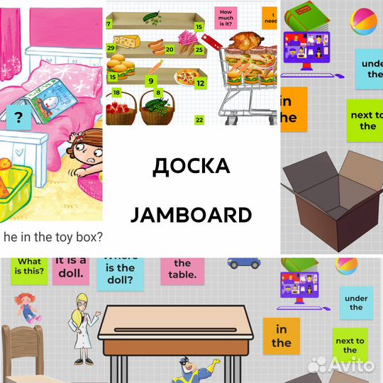 Репетитор английский язык