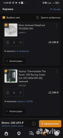 Игровой пк i7 13700kf