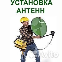 Установка антенн Триколор, мтс, нтв+, Цифровое тв