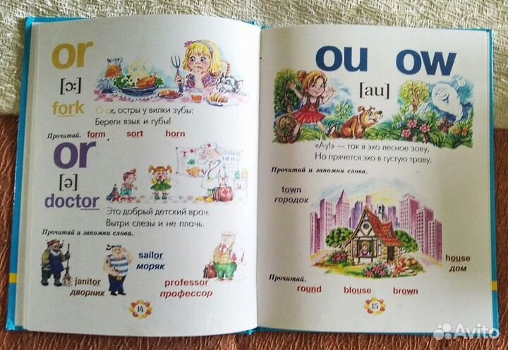 Адаптир литература, справочники. Англ., нем., швед