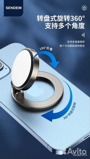 Sendem АВТОМОБИЛЬНЫЙ держатель