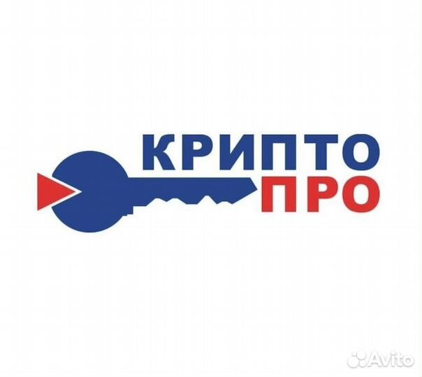 Крипто арм, крипто про csp. Постоянная