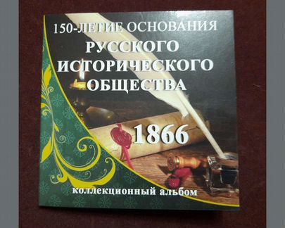 5 рублей 2016 г. 