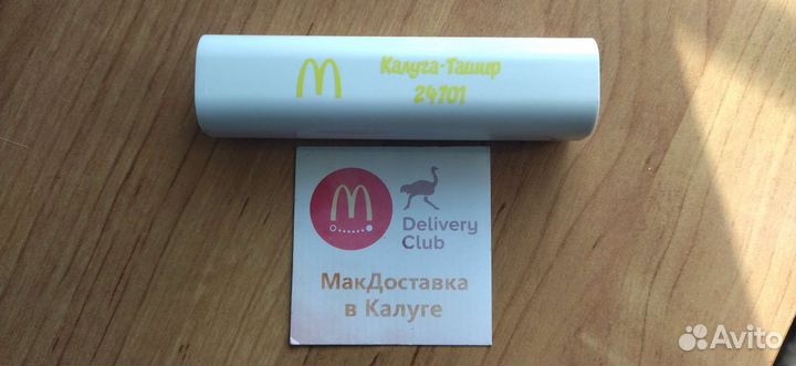 Пауэр банк И Магнитики