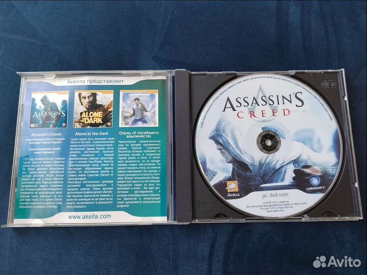 Компьютерная игра Assassins