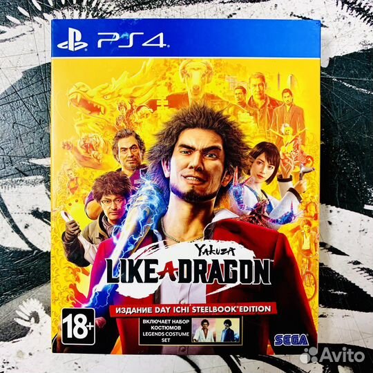 Игра PS4 Yakuza: Like a Dragon (Steelbook)